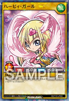 遊戯王 - 値下げ　バラ売り可能　遊戯王　シール　トップ 遊戯王×セブンイレブン 対象商品を買うと遊戯王カード1枚