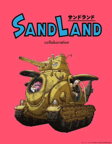 SAND LAND×グラニフ コラボグッズ 本日より販売開始 : 遊戯王
