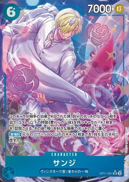 超得！まとめ売り】黄だけ！ C，UC，L，R，SR，SEC ※神速の拳