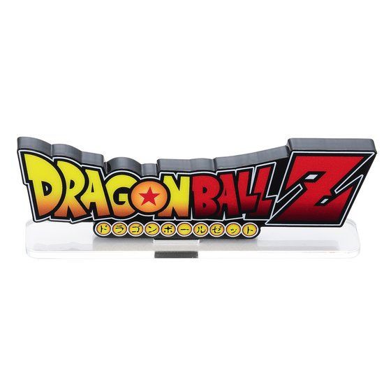 遊戯王 ドラゴンボール通販予約情報局