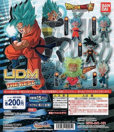 ドラゴンボール超 UDM THE BEST 16 「大猿ブロリー」開封 : 遊戯王&ドラゴンボール通販予約情報局