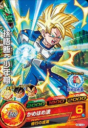 ドラゴンボールヒーローズ GDM10弾 コモン Part.1 カード内容 完全版