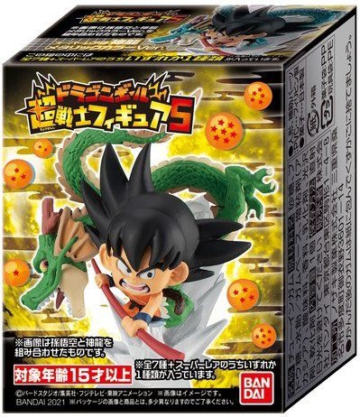 ドラゴンボール超戦士フィギュア5 パッケージ画像 発売日 曜日 追記 遊戯王 ドラゴンボール通販予約情報局