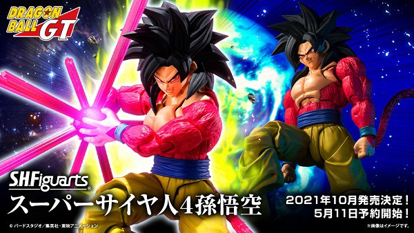 予約再開 ドラゴンボールgt S H Figuarts スーパーサイヤ人4孫悟空 各店舗の通販予約状況 6 2更新 遊戯王 ドラゴンボール 通販予約情報局