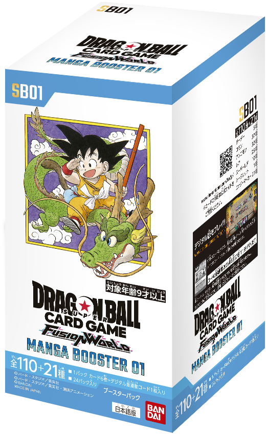 ドラゴンボールヒーローズ　プロモーションパック01 まとめ売り ドラゴンボールヒーローズ プロモーションパック01 まとめ売り