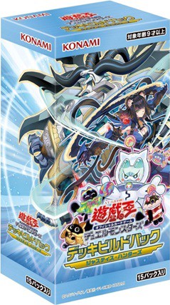ジャスティス・ハンターズ【あみあみ定価販売開始】遊戯王