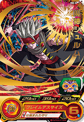 【超希少】ドラゴンボールヒーローズ ヒーローズトーナメントパック 4thシーズン 超希少】ドラゴンボールヒーローズ ヒーローズトーナメント
