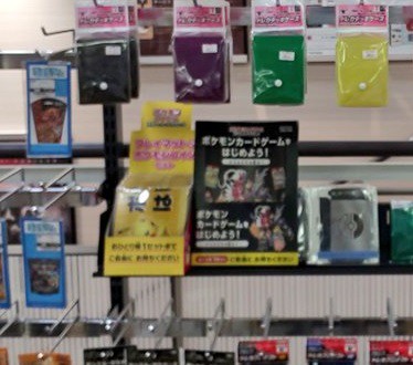 ポケモン - 【非売品】ポケモンカード紙プレイマット&amp;ホウオウコイン　セット ポケモンカード 紙プレイマット コイン付き - メルカリ