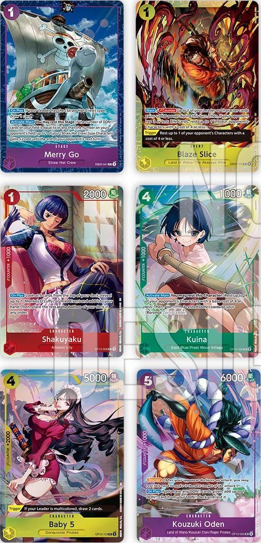 ワンピカード『プレミアムカードコレクション ベスト