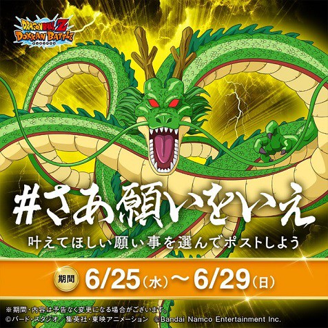 ドラゴンボール ゴールド神龍キャンペーン　抽選　100名 最新相場】一番くじ ドラゴンボール超スーパーヒーロー ダブルチャンス