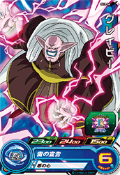 スーパードラゴンボールヒーローズ 3弾 コモン Part 2 カード内容 完全版 遊戯王 ドラゴンボール通販予約情報局