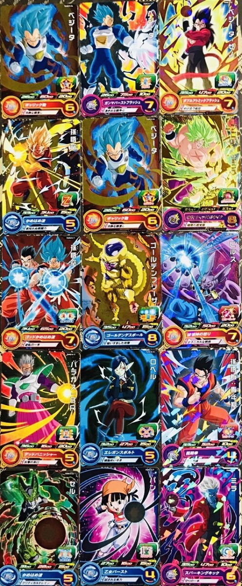 SDBH ビッグバンブースターパック4 1BOX開封結果【カードの封入率