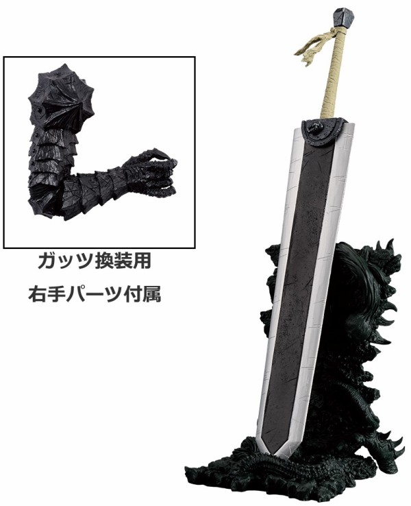 一番くじ ベルセルク 運命に抗う、黒い剣士 コンプセット　未開封チケット付き 一番くじ ベルセルク 運命に抗う、黒い剣士｜一番くじ倶楽部｜BANDAI