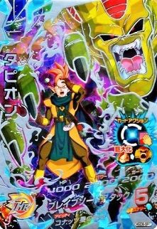 勇者タピオン　ドラゴンボールヒーローズ スーパードラゴンボールヒーローズ タピオン BM3-019 - メルカリ
