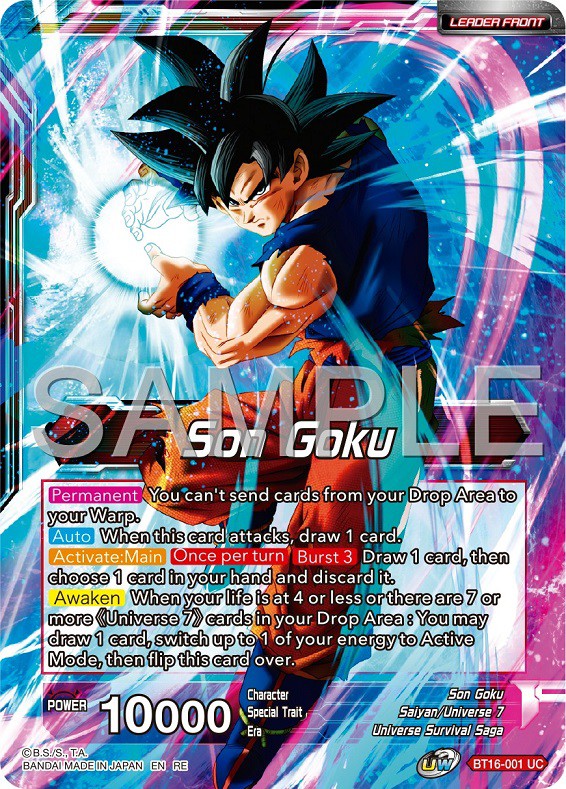 海外限定　ドラゴンボール超カードゲーム　アニバーサリーボックス2025 孫悟空 ドラゴンボール超カードゲーム Premium Anniversary Box 2025