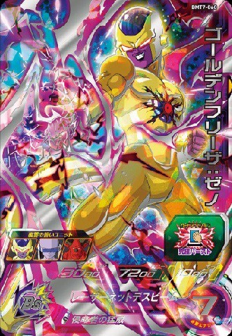 台湾版 SDBH 4周年記念大会 予選 8月10日より開催【優勝賞品