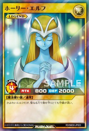 千年の盾』『ブラッド・ヴォルス』『ホーリー・エルフ』『死者 千年の盾』『ブラッド・ヴォルス』『ホーリー・エルフ』『死者