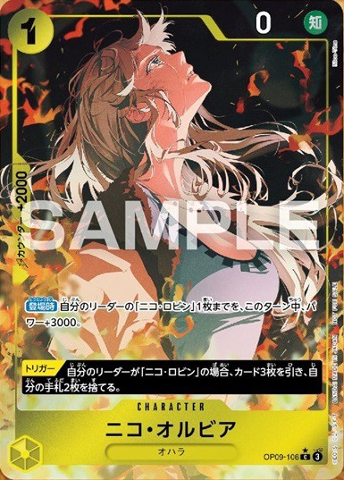 始めようキャンペーン プロモーションパック【P】 - カード