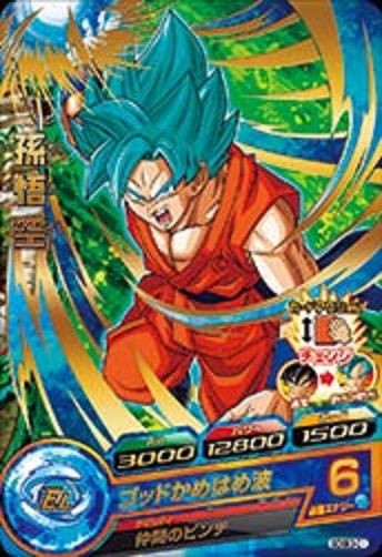 ドラゴンボールヒーローズ拡張セット 超ヒーローズエキスパンション 