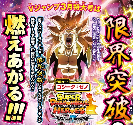 一番くじ孫悟空Ｃ賞ベジータゼノＤ賞（超フルパワーサイヤ人4限界突破）フィギア E賞 孫悟空:ゼノ(超フルパワーサイヤ人4限界突破)フィギュア