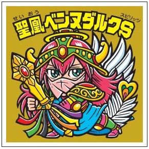 ビックリマンチョコ 悪魔VS天使 第36弾 全33種 シール画像(表面/裏面 ...