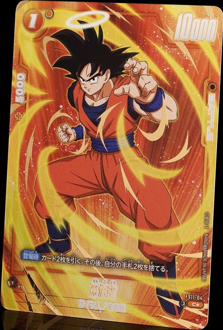 スタートデッキEX 進化の境地 カードリスト 現在9種判明【ボーナス