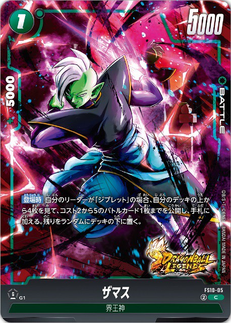 緑ジブレット　デッキ 大会優勝構築】緑ジブレット デッキ《AB0192》 - メルカリ