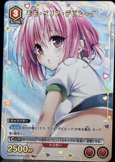 ユニオンアリーナ To LOVEる モモ・ベリア・デビルークAP ユニオンアリーナ ToLOVEる モモ AP ユニオンアリーナ モモ・ベリア