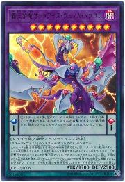 遊戯王 コレクターズパック2017 未開封BOX CP17（0040） : 遊戯王 0 of