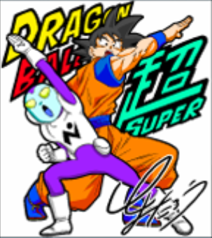 ジャンプフェスタ2020 ドラゴンボール/鬼滅の刃 とよたろう先生サイン