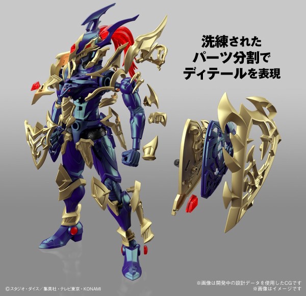 遊戯王 Figure-rise Standard Amplified カオス・ソルジャー【ホビー