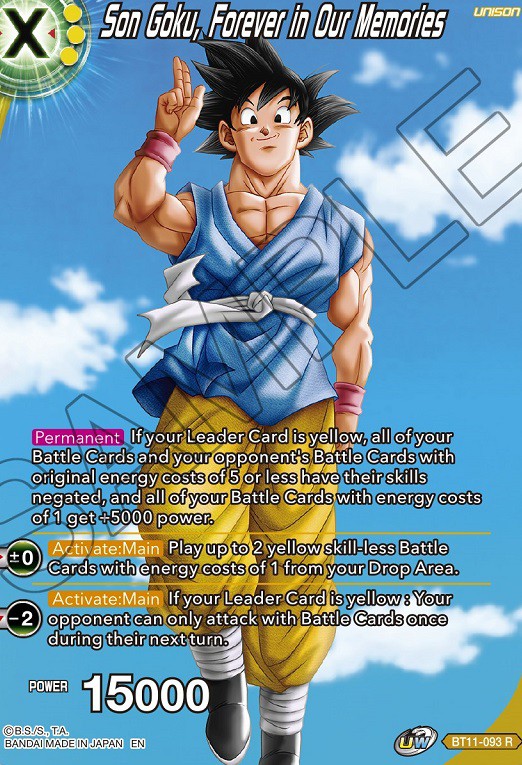 ドラゴンボール超 カードゲーム -History of Son Goku- -History of