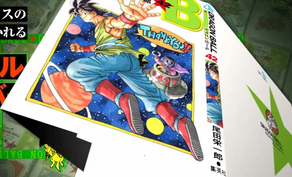 専用【超激レア全巻初版冊子付き】DRAGONBALL 全42巻セット ドラゴンボール』全42巻セット特別BOXが予約開始。尾田栄一郎や