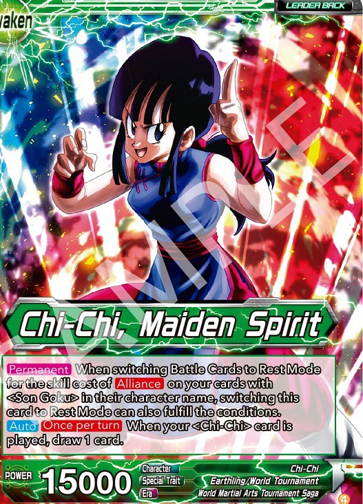 ドラゴンボール超カードゲームデストロイヤーキングス㉒ ドラゴンボール超カードゲームデストロイヤーキングス㉒