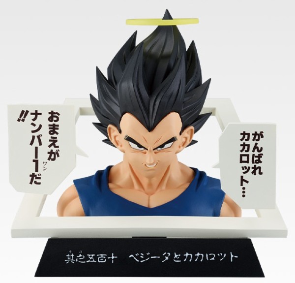 1ロット【ドラゴンボール】一番くじ DRAGON BALL 40th ～其之一～ 9971e2975fb4a032e6acaa59890655