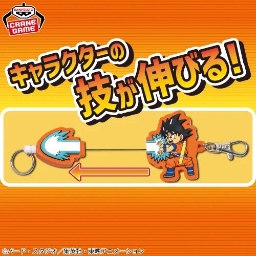 2025年4月プライズフィギュア 入荷予定日リスト【ドラゴンボール 2025年4月プライズフィギュア 入荷予定日リスト【ドラゴンボール