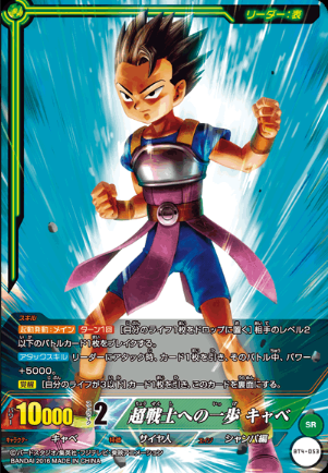 絶版　未開封　ドラゴンボールスーパーカードゲーム　第4弾　カードダス　希少 2025-06-28-02-13-23-320x180.jpeg