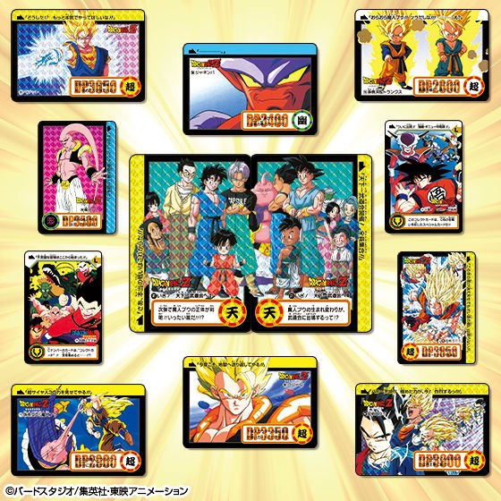 再販開始 ドラゴンボールカードダス Premium set Vol.6 : 遊戯王