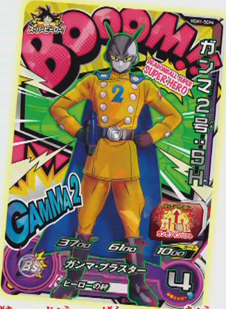 SDBH UGM1弾『スーパーヒーロー！キャンペーン(SCP)』全アビリティ効果