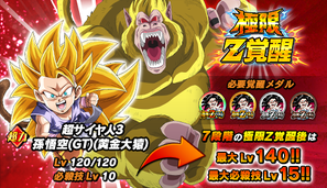 ドッカンバトル 極限Z覚醒『SS3悟空GT・黄金大猿／SSトランクス
