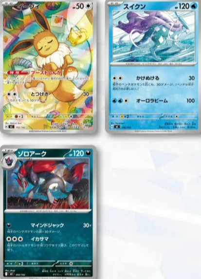 抽選予約 ポケカ スタートデッキ100 バトルコレクション : 遊戯王
