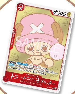 ONE PIECE CHOPPER's 1巻にワンピカード『トニートニー・チョッパー