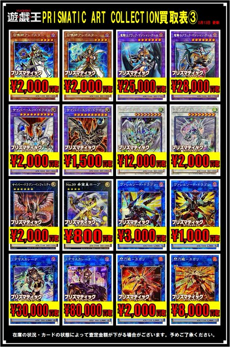 Amazon.co.jp: 遊戯王 PAC1-JP016 灰流うらら (日本語版