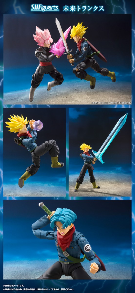 予約受付開始 ドラゴンボール超 S.H.Figuarts『未来トランクス 予約受付開始 ドラゴンボール超 S.H.Figuarts『未来トランクス