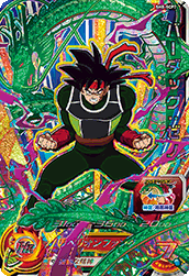 スーパードラゴンボールヒーローズ 8弾『キャンペーン(神龍/暗黒 スーパードラゴンボールヒーローズ 8弾『キャンペーン(神龍/暗黒