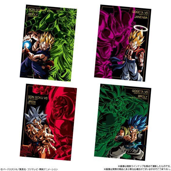 ドラゴンボール ポストアートウエハース UNLIMITED 3 各店舗の