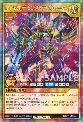 シークレットエースパック2022 Vol.1 カードリスト 全5種判明【遊戯王