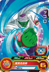 スーパードラゴンボールヒーローズ『トーナメントパック 7thシーズン