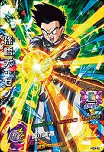 ドラゴンボールヒーローズ GDM8弾 スーパー カード内容 完全版