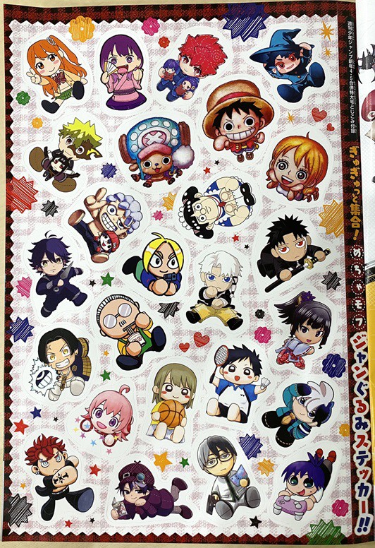 週刊少年ジャンプ 2025年4・5合併号～9号 Jのお宝ジャンジャン!トレ